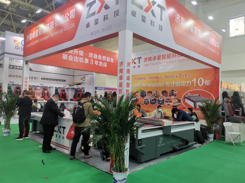 卓星受邀參加3月份雅森北京展會(huì)(圖1) 卓星受邀參加3月份雅森北京展會(huì)(圖1)