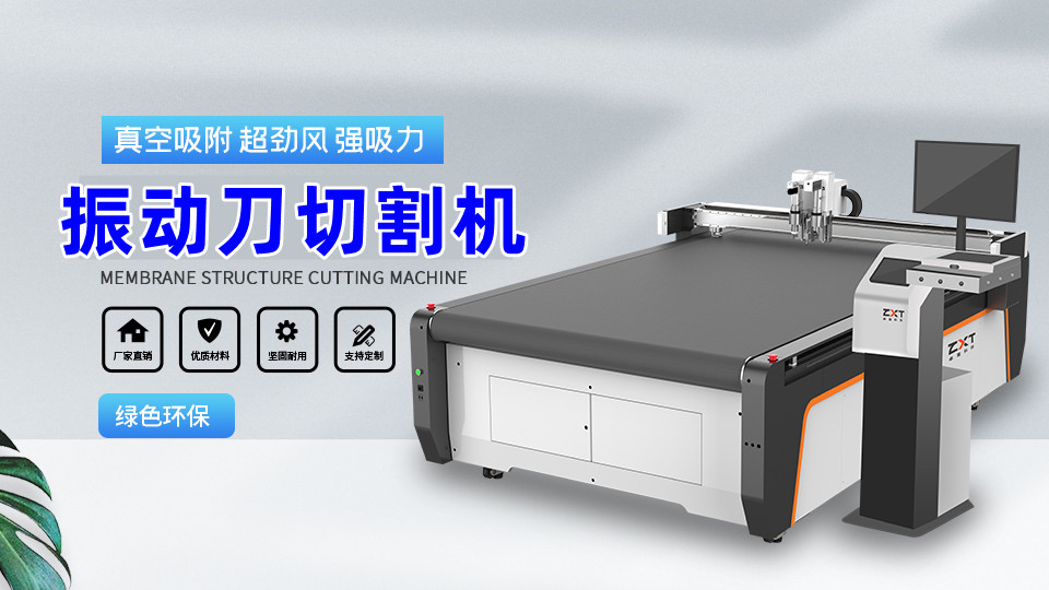 紙箱打樣機(jī)的優(yōu)勢(shì)：(圖1)