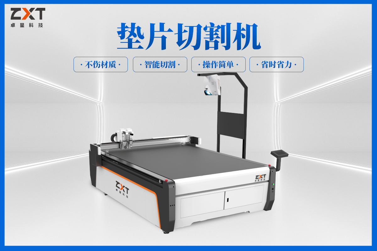 橡膠切割機(jī)